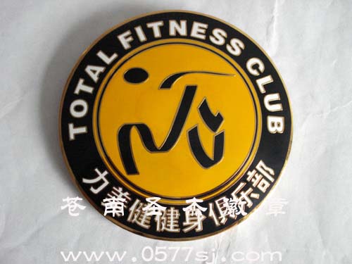 JTL-007 力美健身俱乐部胸徽