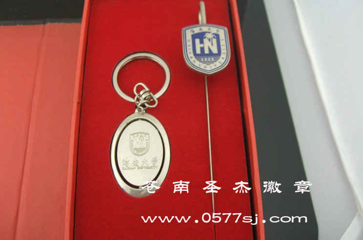 XH- 海南大学校徽礼品