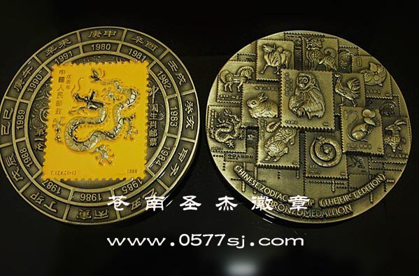 JNZ- 中国生肖纪念徽章