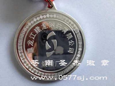 JNZ- 建龙钢铁纪念徽章